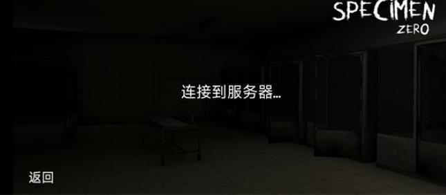 标本零汉化版