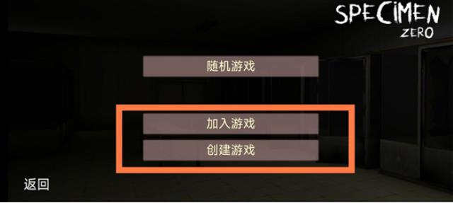 标本零汉化版