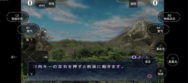 奥特曼格斗进化重生中文版