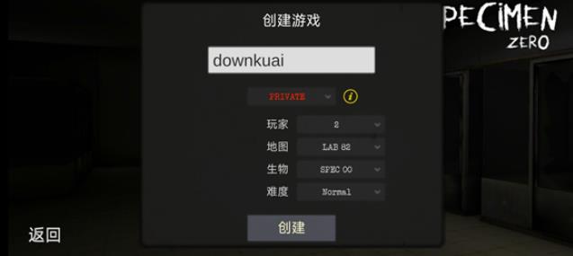 标本零汉化版