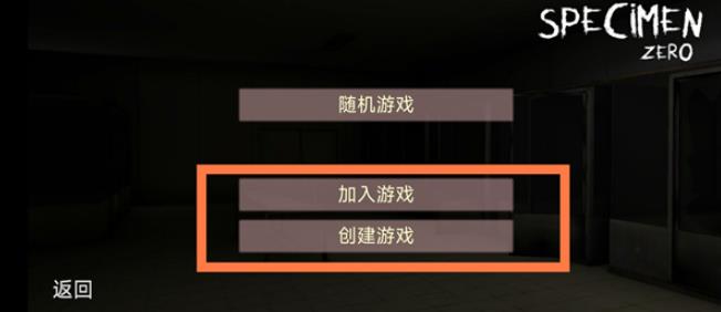 标本零汉化版