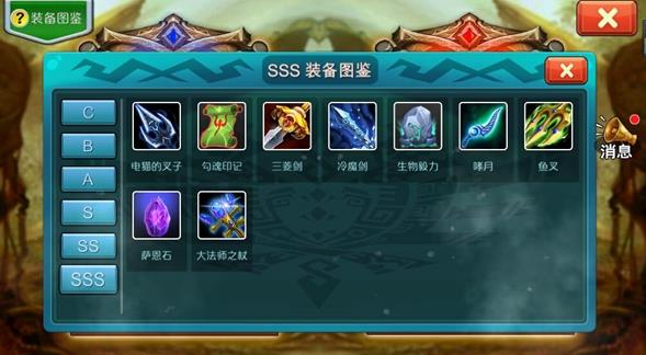 达尔文进化岛最新版