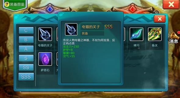 达尔文进化岛最新版