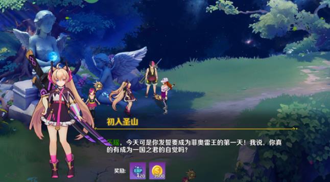 风暴之眼