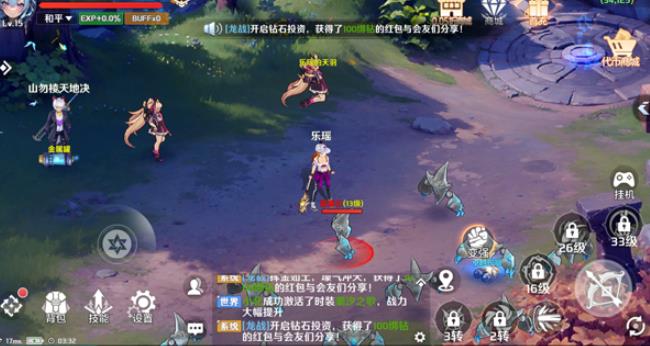 风暴之眼