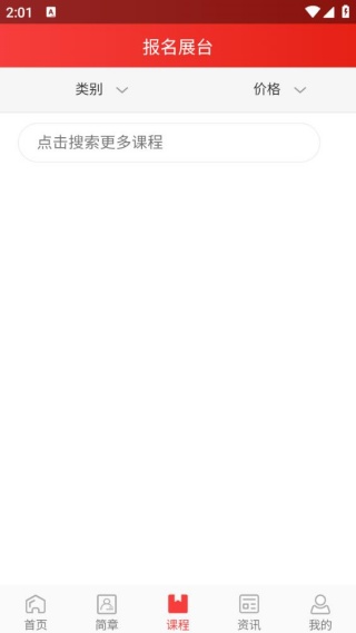 太奇MBA