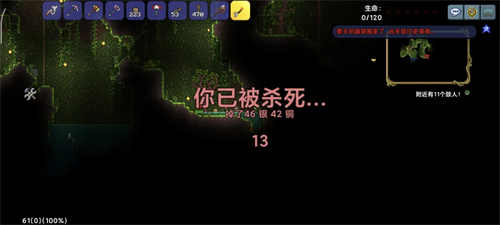 泰拉瑞亚灾厄模组版