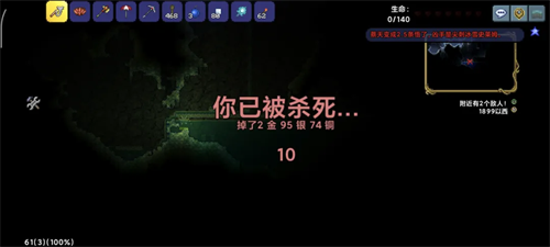 泰拉瑞亚灾厄模组版