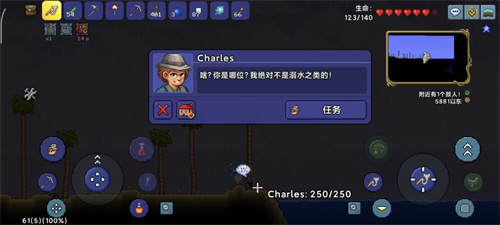 泰拉瑞亚灾厄模组版
