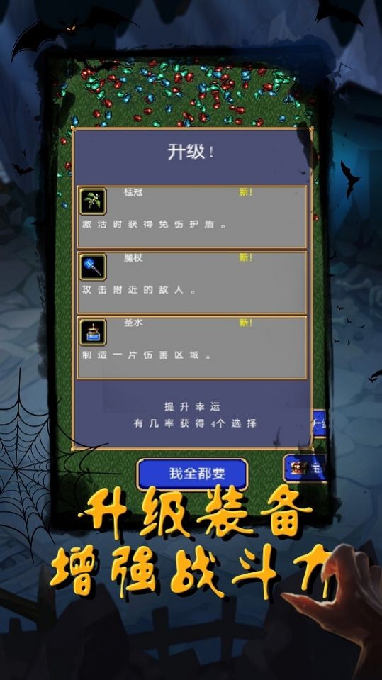 恶魔猎人截图1