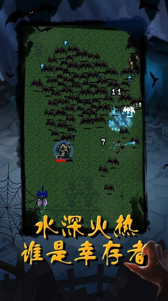恶魔猎人截图2