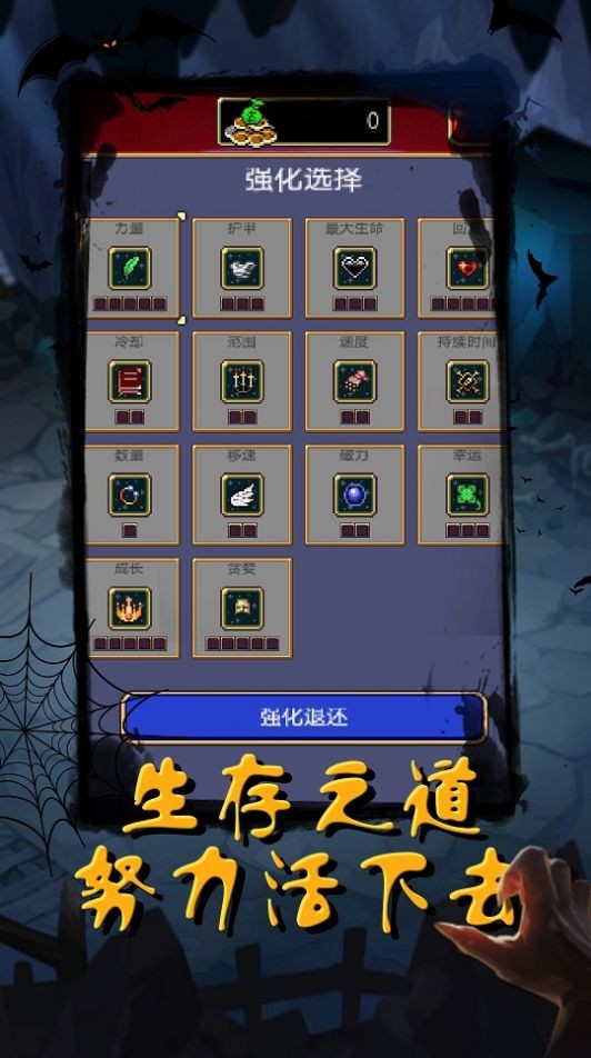 恶魔猎人截图3