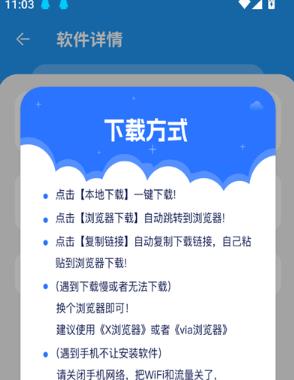 吉米软件库最新版
