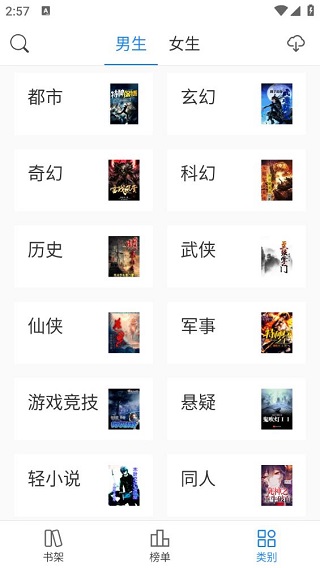 看看小说