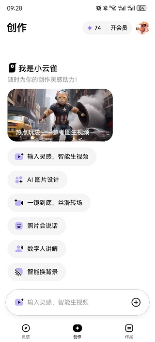 小云雀旧版