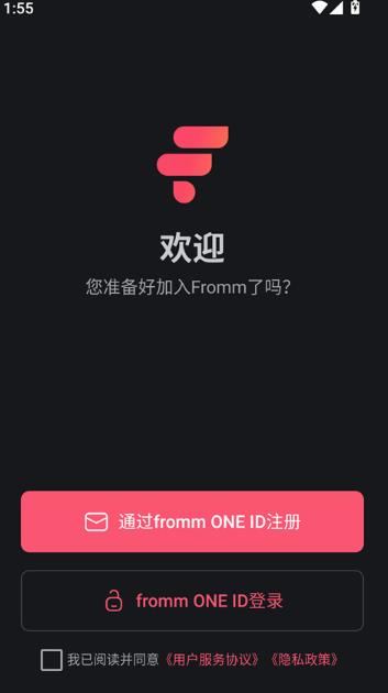 fromm