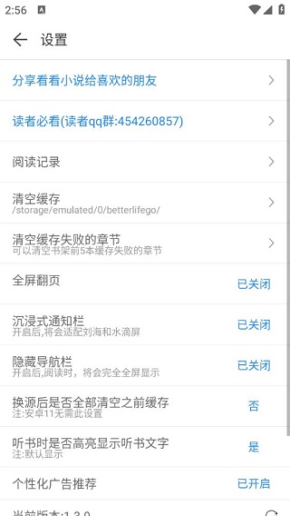 看看小说