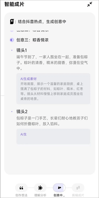 小云雀旧版
