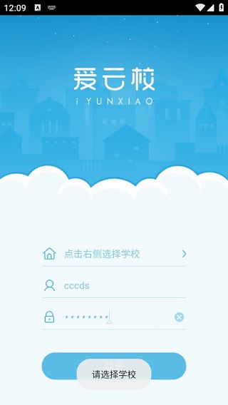 爱云校阅卷5.0