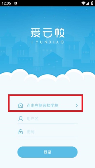 爱云校阅卷5.0