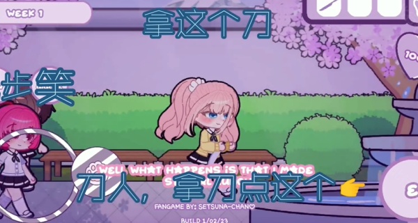 加查病娇模拟器