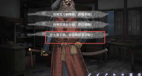 哀鸿城破十日记