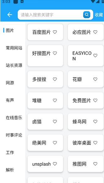 资源大师Plus