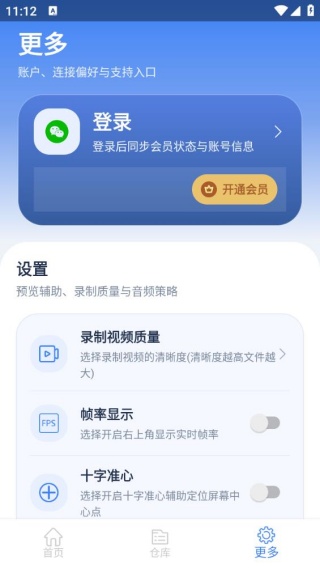 USB摄像头专业版
