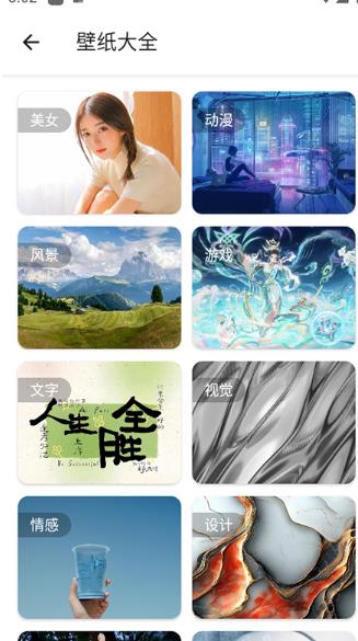 资源大师Plus