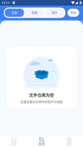 USB摄像头专业版