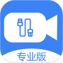 USB摄像头专业版