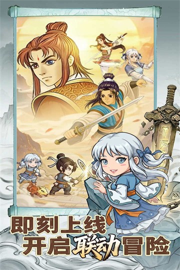 无畏骑士截图3