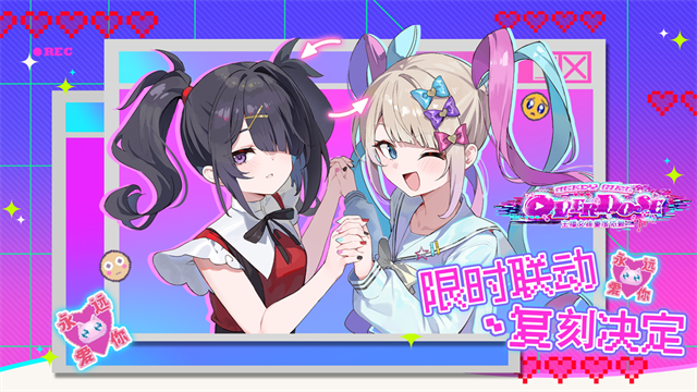吉星派对手机版截图2