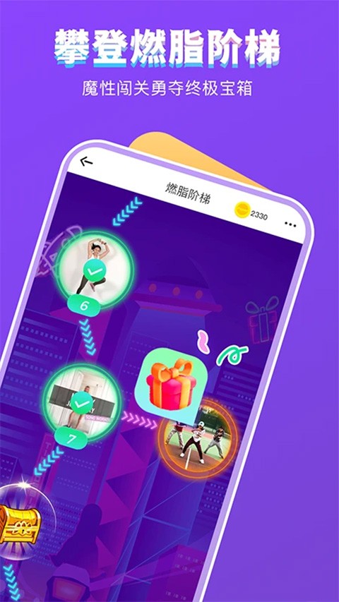 Poser截图2