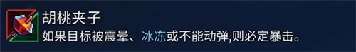 重生细胞免费版