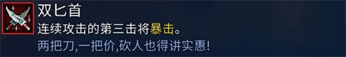 重生细胞免费版