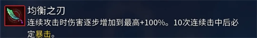 重生细胞免费版