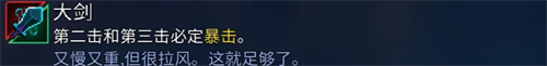 重生细胞免费版