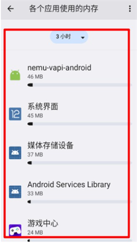 蓝河工具箱Vivo版