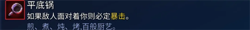 重生细胞免费版