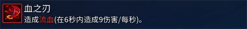 重生细胞免费版