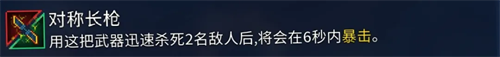 重生细胞免费版