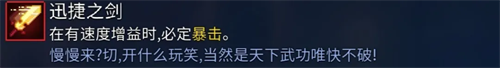 重生细胞免费版