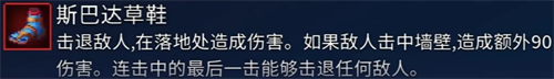 重生细胞免费版