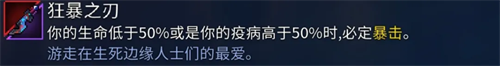 重生细胞免费版