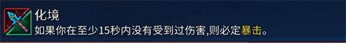 重生细胞免费版