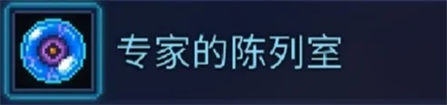 重生细胞免费版