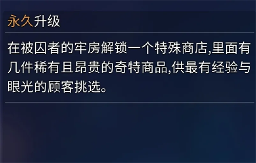 重生细胞免费版