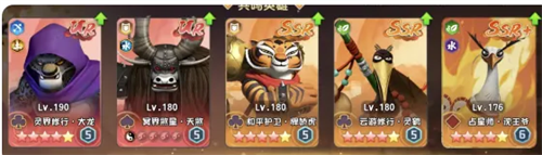功夫熊猫旧版本