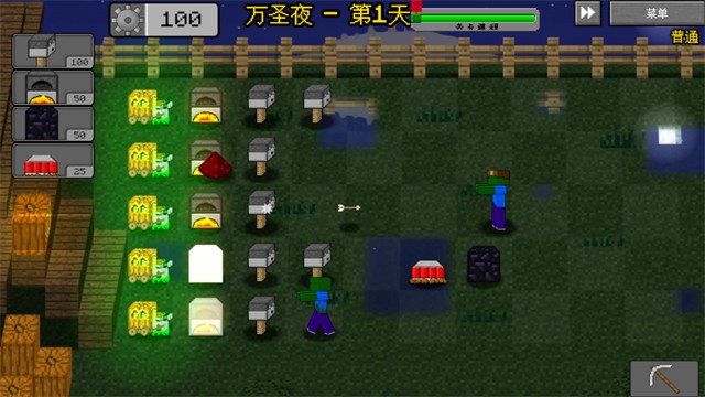 MC大战僵尸2截图2